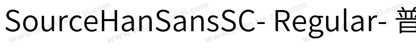 SourceHanSansSC- Regular- 普通字体转换